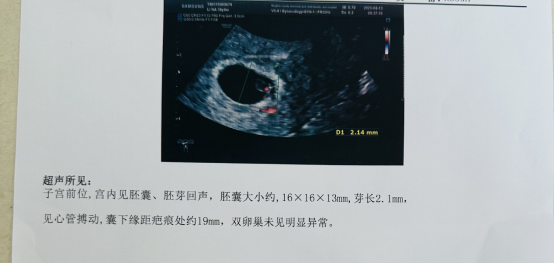 从 0 到 1 的「生命奇迹」：湖南妇女儿童医院试管助孕首战告捷！