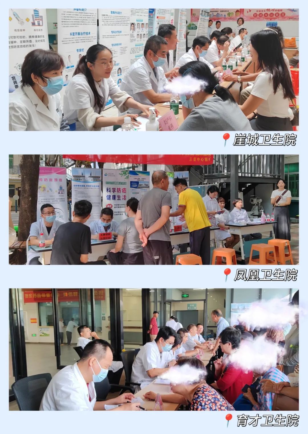 科学防癌，我们在行动——三亚中心医院第 31 届全国肿瘤防治宣传周活动全面开启！