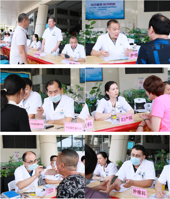 科学防癌，我们在行动——三亚中心医院第 31 届全国肿瘤防治宣传周活动全面开启！