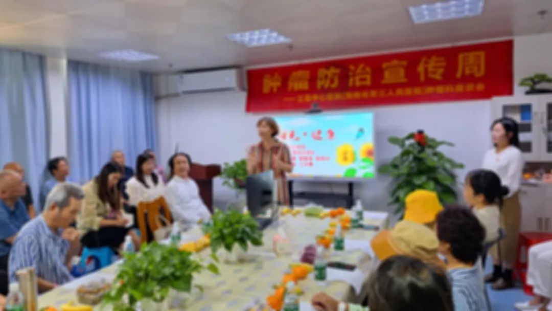 科学防癌，我们在行动——三亚中心医院第 31 届全国肿瘤防治宣传周活动全面开启！