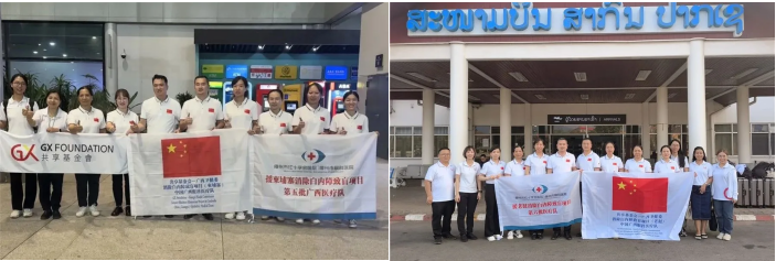 香港共享基金会与自治区卫生健康对外交流合作中心莅临柳州市红十字会医院参观交流