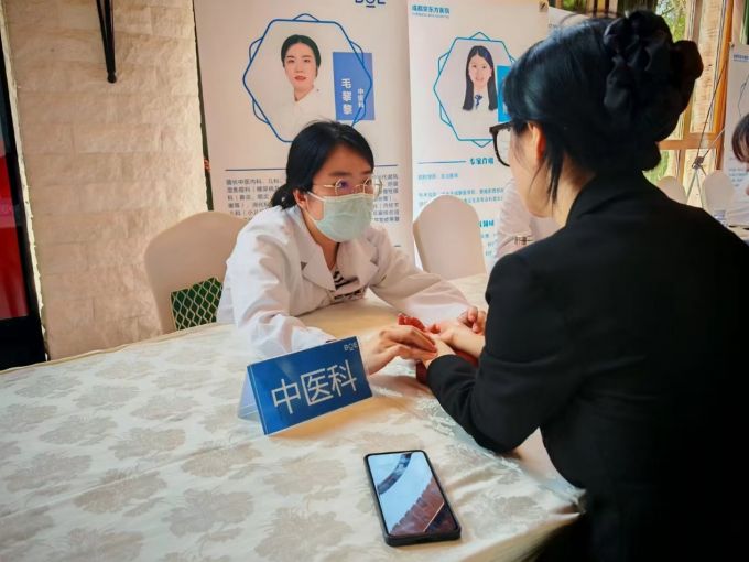 成都京东方医院：十科专家进社区，蓉南城春日护健康