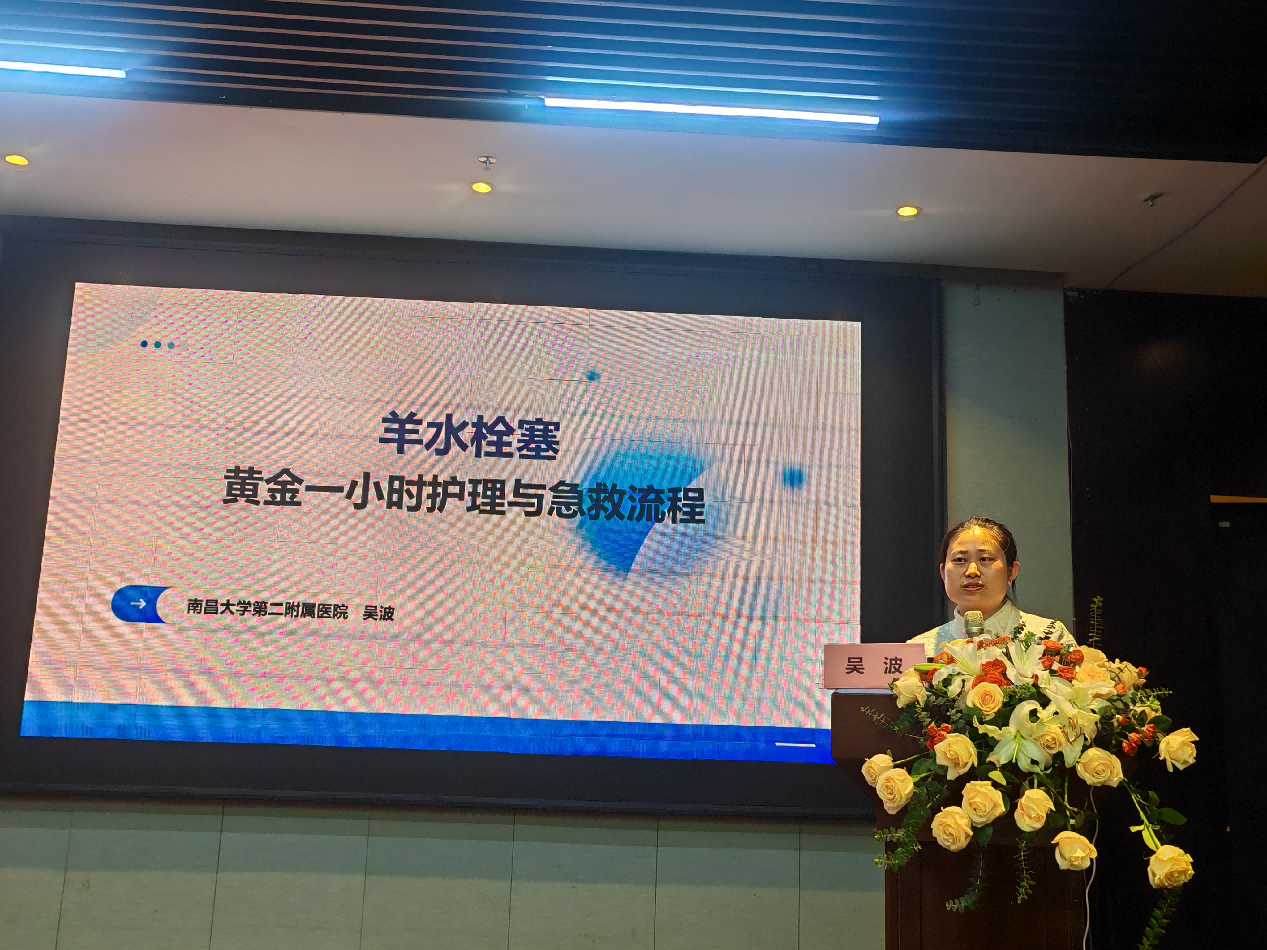 南大二附院成功开展危重孕产妇和新生儿诊断救治能力提升项目基层培训（宜春站）