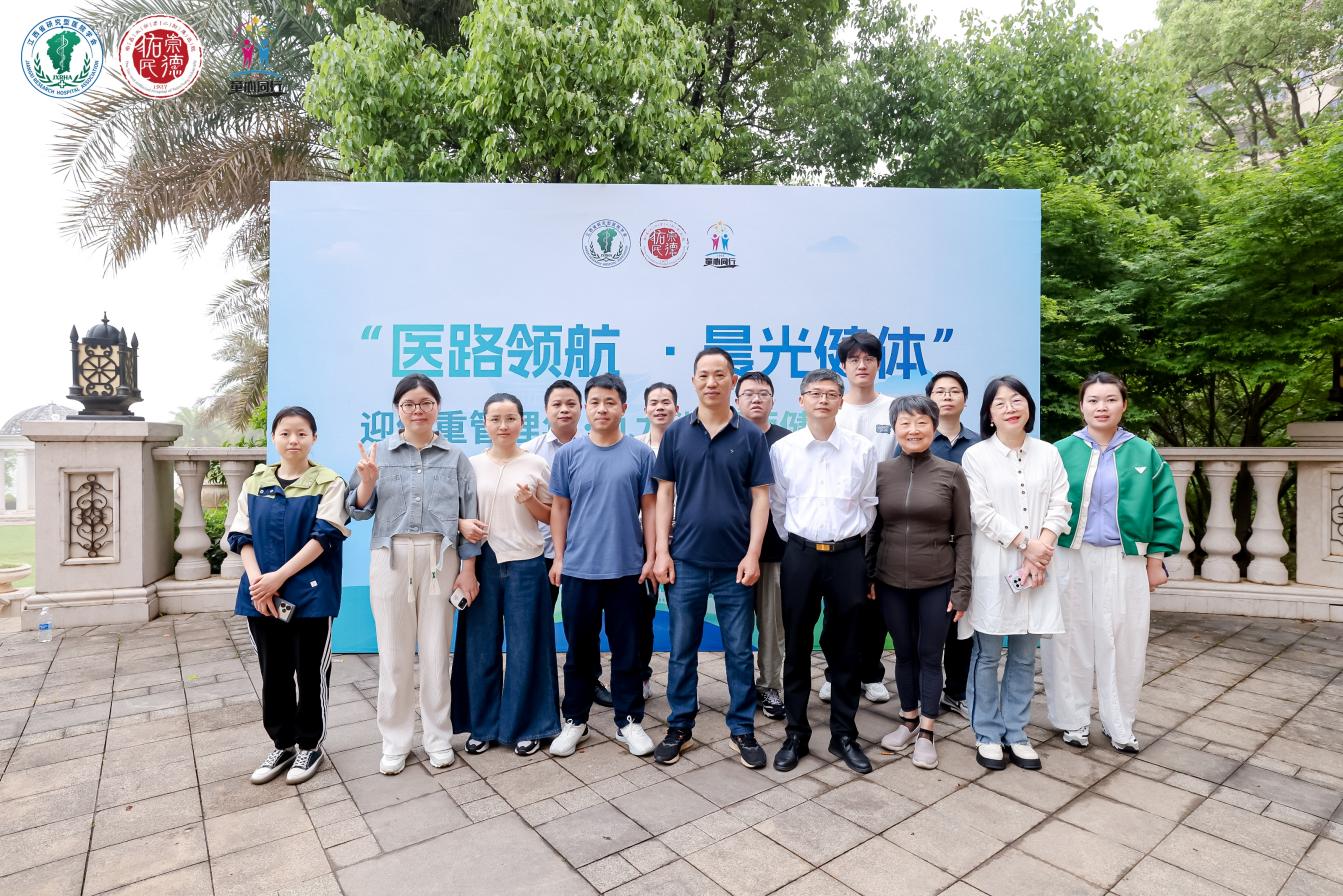 江西省研究型医院学会儿童生长发育分会换届会议暨第二届第一次学术大会圆满举办