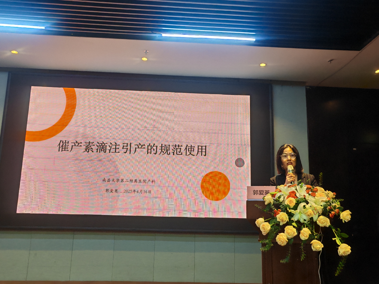 南大二附院成功开展危重孕产妇和新生儿诊断救治能力提升项目基层培训（宜春站）