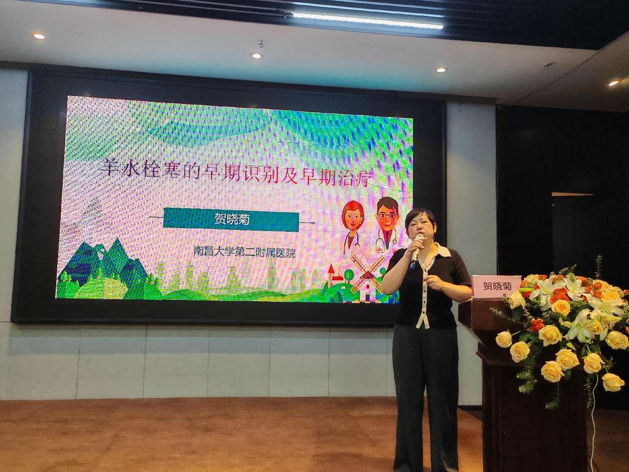 南大二附院成功开展危重孕产妇和新生儿诊断救治能力提升项目基层培训（宜春站）