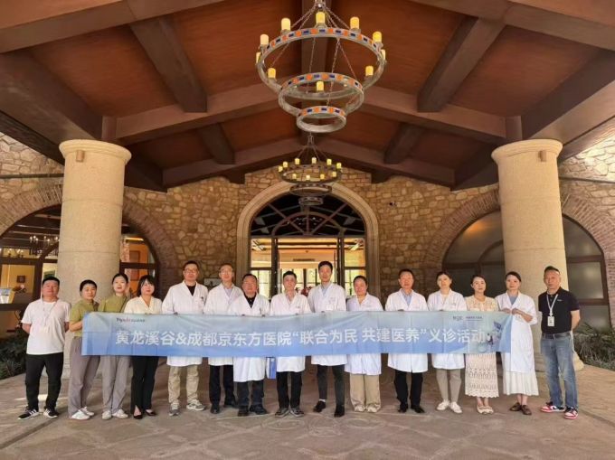 成都京东方医院：十科专家进社区，蓉南城春日护健康