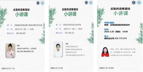 西安交通大学第二附属医院洛阳医院 3 月份要闻速览
