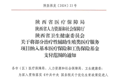 试管婴儿和自然怀孕，生下的小孩有区别吗？