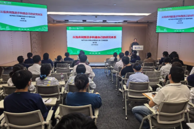 以学术赋能临床，以创新驱动发展丨成都新华医院成功举办「从临床问题构建研究体系」科研培训讲座