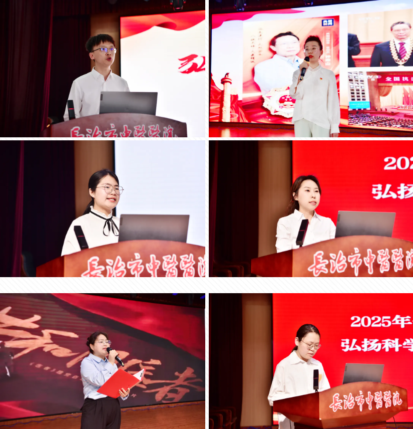 以赛为媒，弘扬科学家精神 | 长治市中医医院开展弘扬科学家精神宣讲大赛