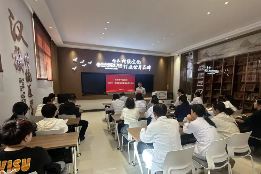 多学科协同赋能科室质量与运营提升 —— 肛肠病区质控 MDT 专项讨论会