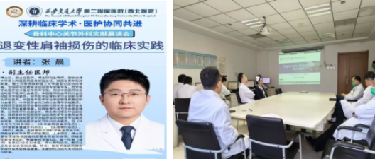 西安交通大学第二附属医院洛阳医院 3 月份要闻速览