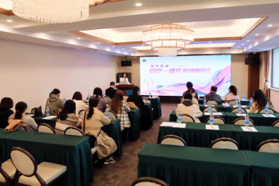 本溪市中心医院医疗集团妇儿医院妇科系成功举办本溪市「妇科诊疗一体化系列研讨会」学术论坛