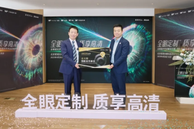 从卓越中心到领航合作！北京茗视光眼科 2025 全光塑学术交流会成功举办