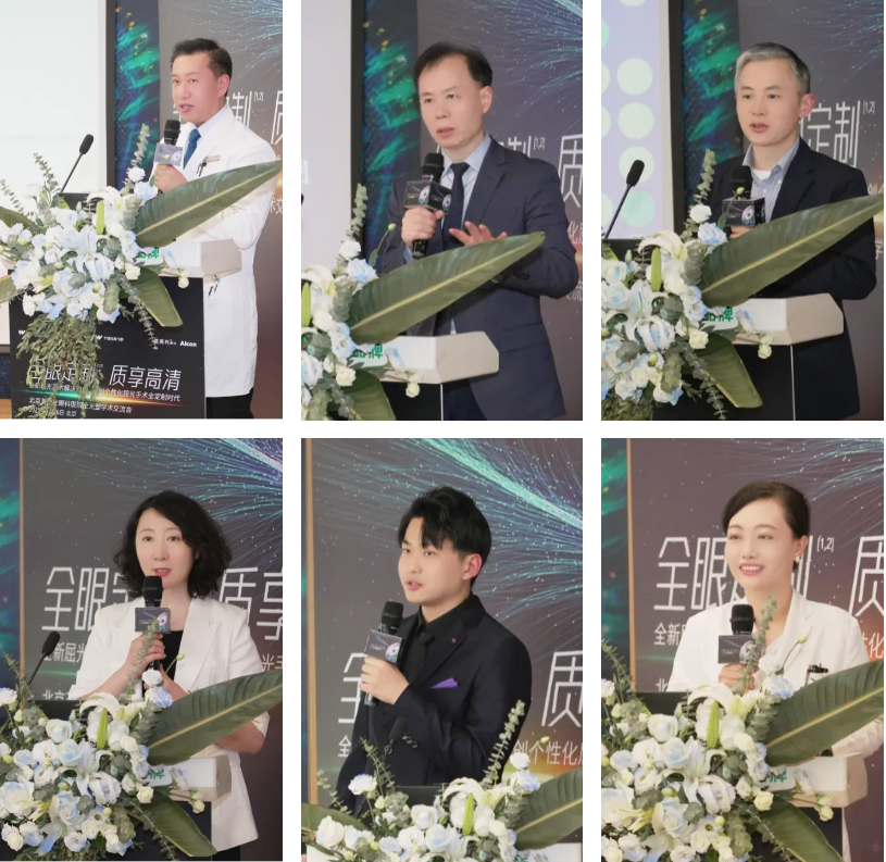 从卓越中心到领航合作！北京茗视光眼科 2025 全光塑学术交流会成功举办