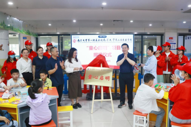 南昌大学二附院「童心启明」项目正式启动——以医学科普为盾，守护儿童眼健康