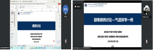 西安交通大学第二附属医院洛阳医院 3 月份要闻速览