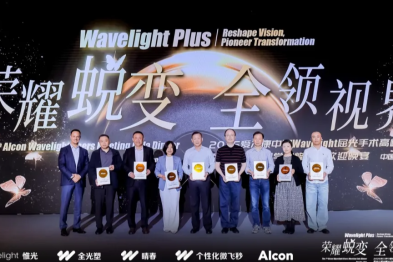 辽宁爱尔眼科方学军教授团队独揽六项大奖，荣耀加冕再创大满贯！