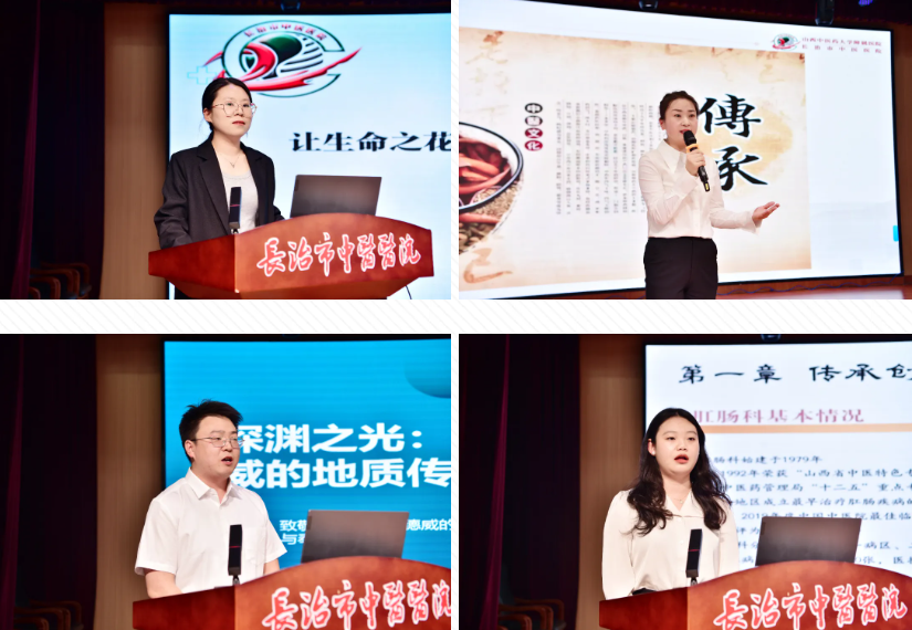 以赛为媒，弘扬科学家精神 | 长治市中医医院开展弘扬科学家精神宣讲大赛