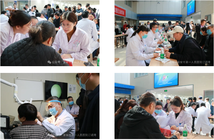 淮安市一院至沭阳铭和医院举行名医工作室揭牌暨博士团队大型义诊活动