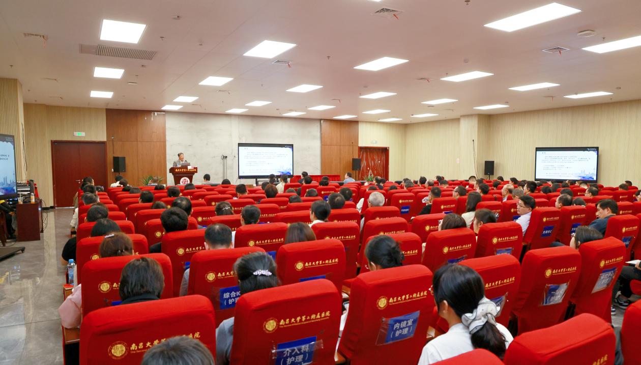 复旦大学医院管理研究所所长高解春一行莅临南昌大学二附院进行专题解读