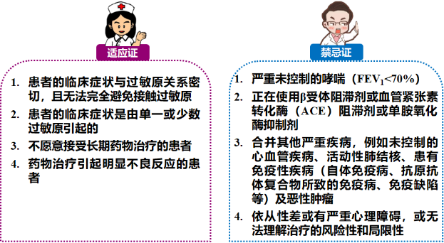 韶关首家儿童脱敏中心成立啦！