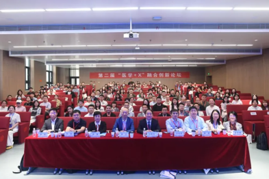 医学+X 玩转跨界融合！交大一附院成功举办第二届「医学+X」融合创新论坛