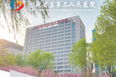 你的肺在「摸鱼」？试下肺功能监测「职场」KPI 考核
