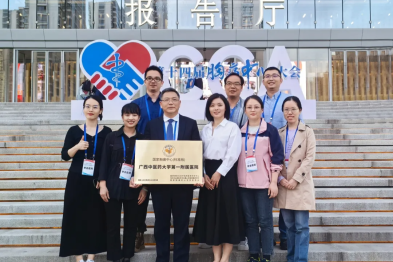 广西中医药大学一附院胸痛中心获全国胸痛中心再认证授牌