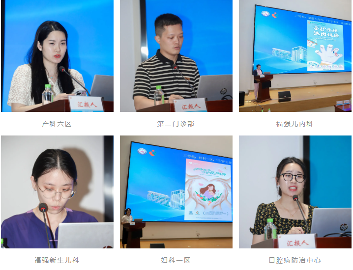 深圳市妇幼保健机构联合体医院感染管理培训班暨「创新实践·精准感控」医院感染持续改进优秀案例分享活动圆满落幕