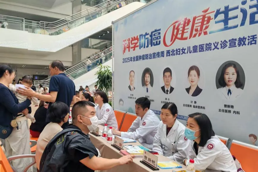 西北妇女儿童医院成功举办全国肿瘤防治宣传周健康宣教活动