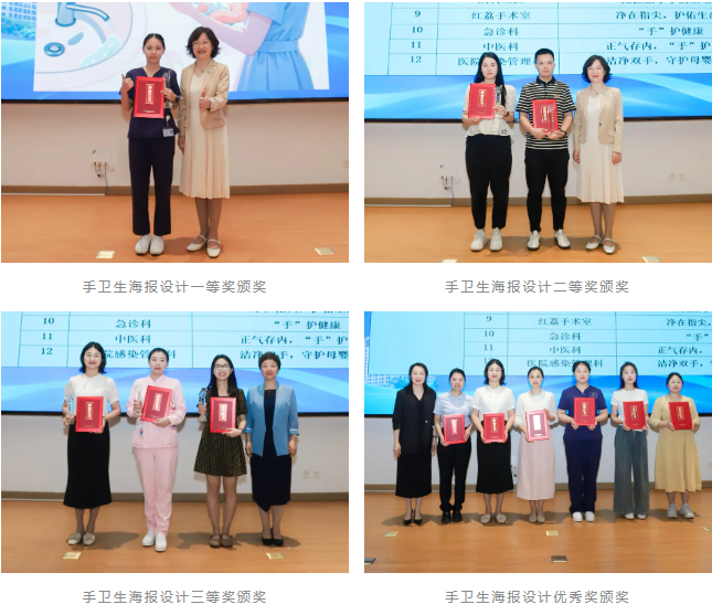 深圳市妇幼保健机构联合体医院感染管理培训班暨「创新实践·精准感控」医院感染持续改进优秀案例分享活动圆满落幕