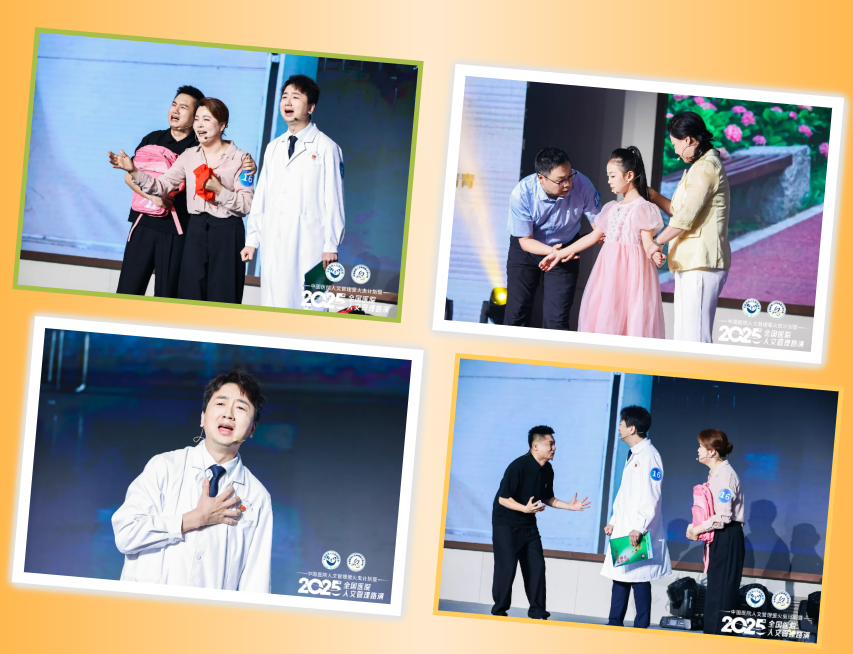 全场最高分!郑州人民医院荣获第五届全国医院人文管理路演卓越奖