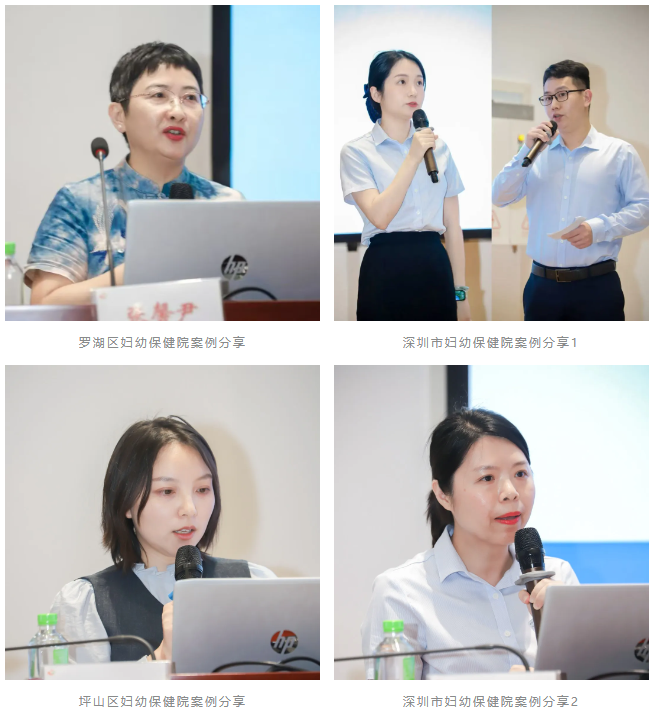 深圳市妇幼保健机构联合体医院感染管理培训班暨「创新实践·精准感控」医院感染持续改进优秀案例分享活动圆满落幕