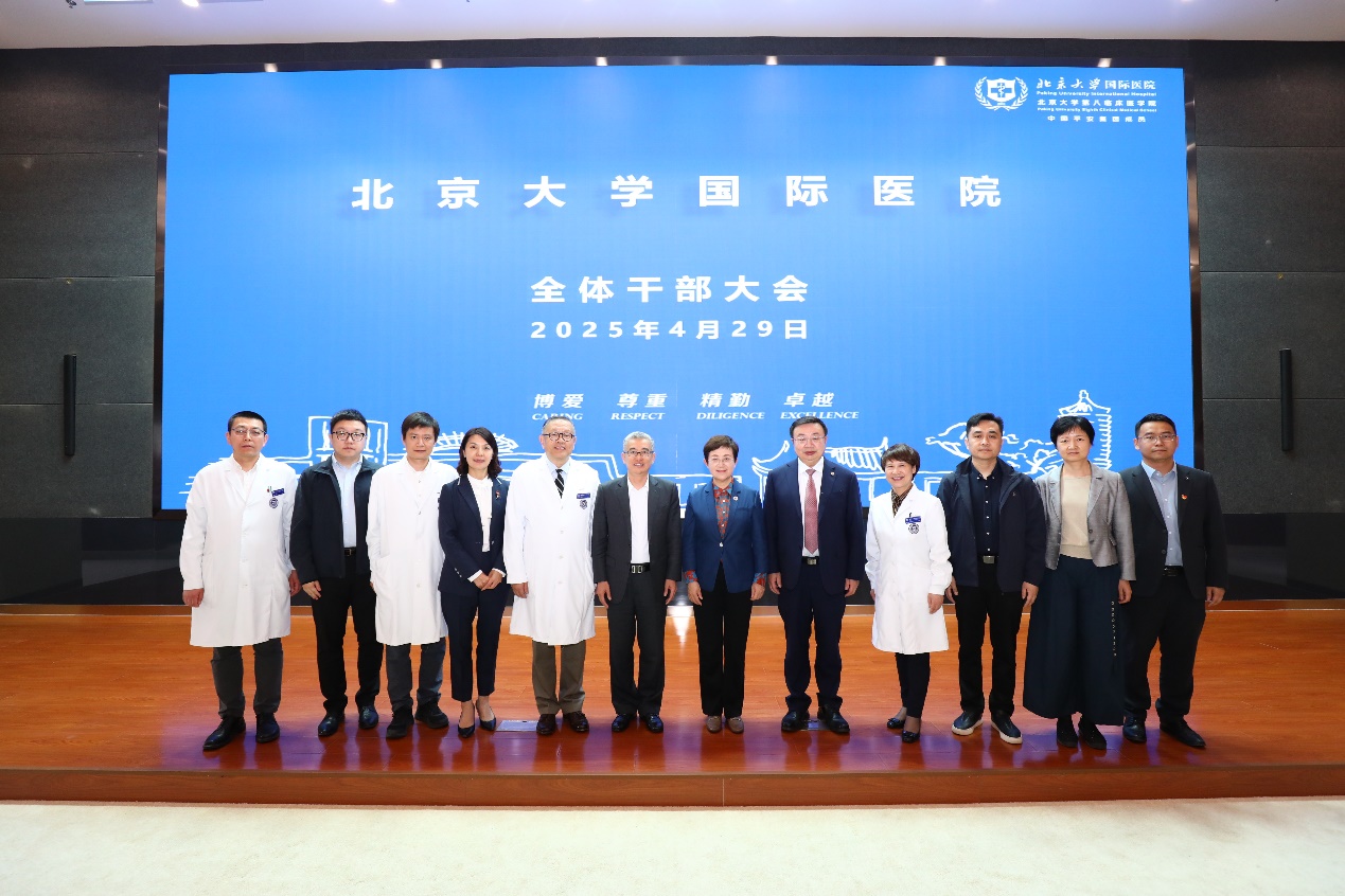 北大医学部副主任刘晓光出任北大国际医院院长