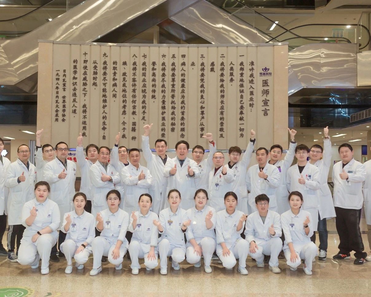 95 岁老人遭遇「临终骨折」，苏州明基医院骨科突破「手术禁区」助其重启行走能力