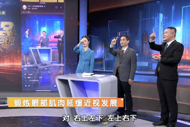 BRTV 全民健康学院：飞秒精雕定制矫正近视，开启精准摘镜新时代