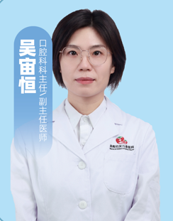 智齿反复发炎，拔还是不拔？