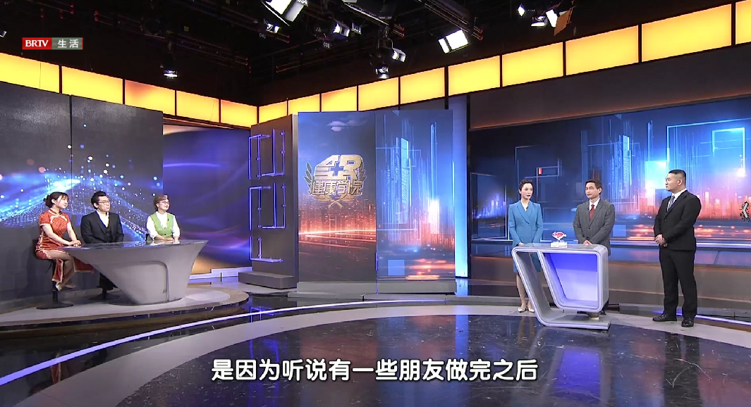 BRTV 全民健康学院:飞秒精雕定制矫正近视,开启精准摘镜新时代