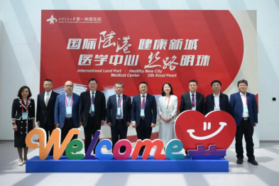 让人文之光照耀医学前行之路|陕西医学人文大会暨中国医师协会人文医学专委会人文大讲堂圆满举办