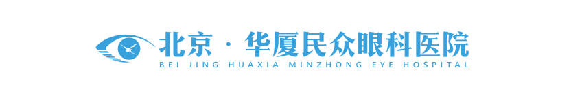 北京华厦民众眼科医院以爱之名，守护城市劳动者的「心灵之窗」