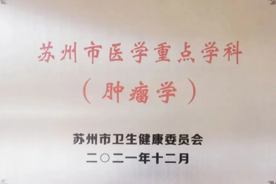 警惕「沉默的杀手」！「结直肠癌」专病管理从早筛到康复，守护'肠'久健康