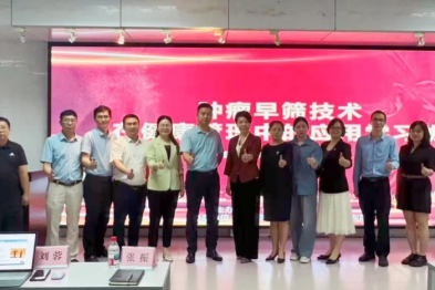 【健康管理】聚焦肿瘤早筛，助力健康管理新高度