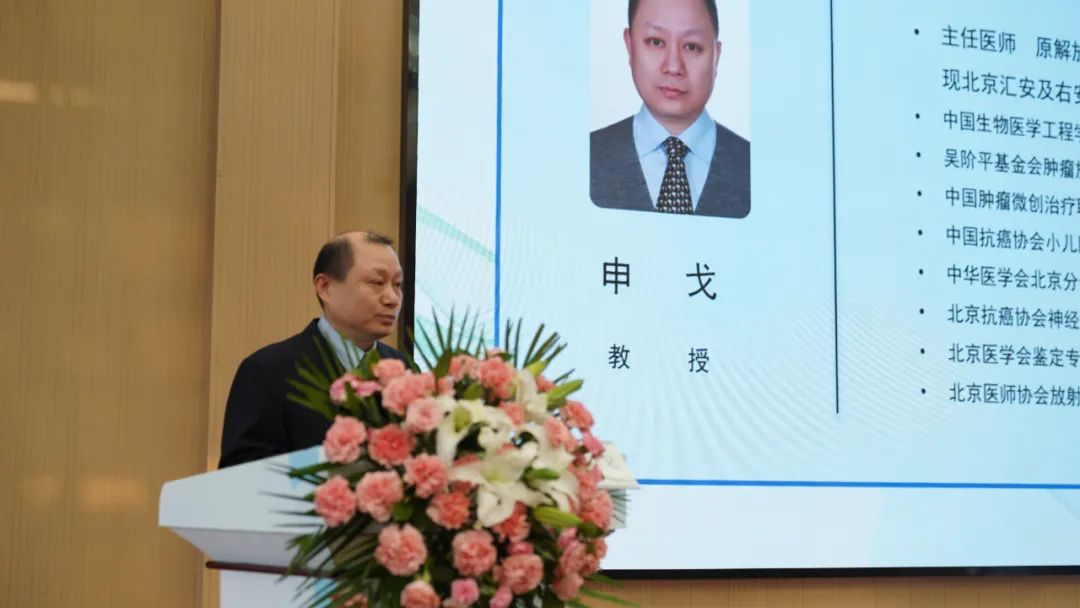 专家齐聚河北一洲 共话脑胶质瘤精准治疗新进展——脑胶质瘤多学科诊疗研讨会在河北一洲肿瘤医院举办