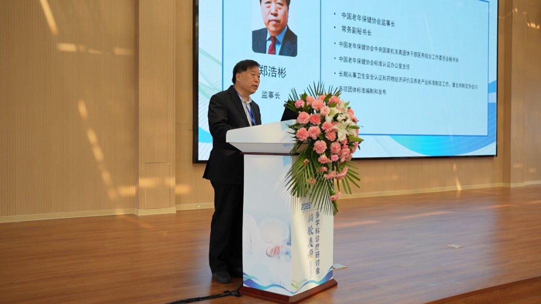 专家齐聚河北一洲 共话脑胶质瘤精准治疗新进展——脑胶质瘤多学科诊疗研讨会在河北一洲肿瘤医院举办