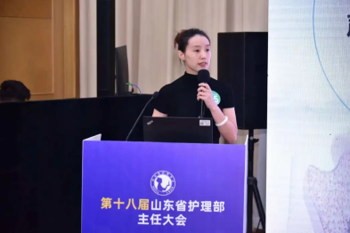 山东省护理大会，鲁中院区护理精英获佳绩