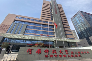 国家卫生健康委「慢性阻塞性肺疾病患者规范化呼吸康复真实世界研究」项目落地河科大二附院！