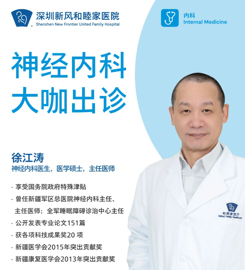 从腰酸到失眠，久坐如何偷走你的深度睡眠？