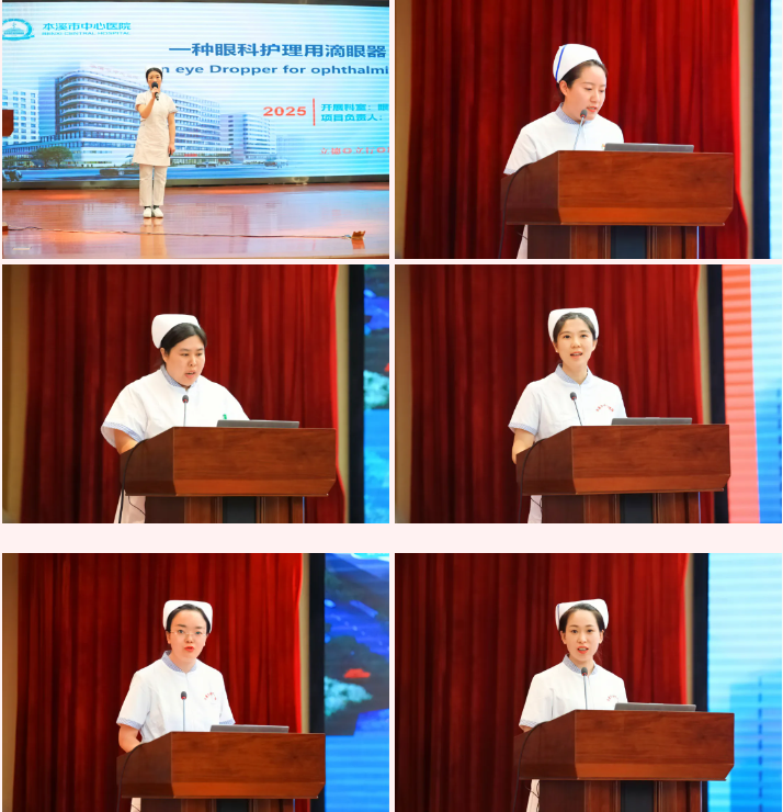 创新·赋能·卓越——本溪市中心医院举办第十届护理创新展评会